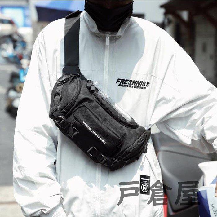 アウトドア ウエストポーチ 仕事用 ヒップバッグ 登山 ボディバッグ メンズ 作業 小物入れ スポーツ 斜め掛け ウエストバッグ 大容量 :asam9467:サトケイストア - 通販 - Yahoo!ショッピング アウトドア ウエストポーチ 仕事用 ヒップバッグ 登山 ボディバッグ メンズ 作業 小物入れ スポーツ 斜め掛け ウエストバッグ 大容量 :asam9467:サトケイストア - 通販 - Yahoo!ショッピング