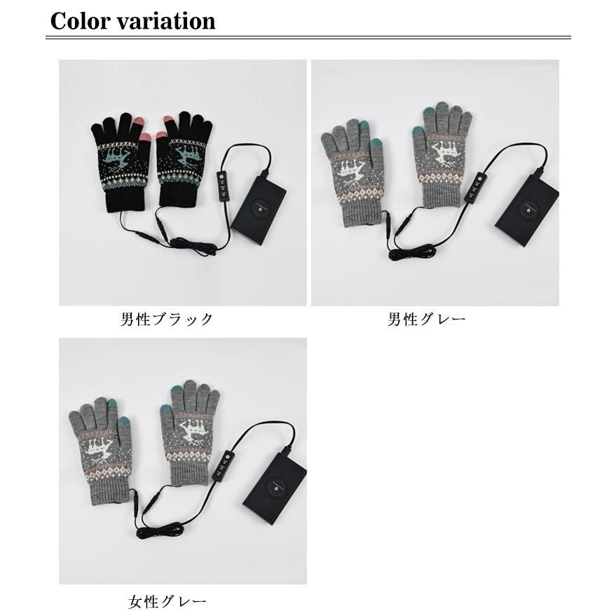 洗える 手袋 両面加熱  あったか手袋 アウトドア USB式 ニット手袋 防寒対策 メンズ レディース 指先 電熱手袋 スマホ グローブ 操作しやす｜kete1239ju｜07