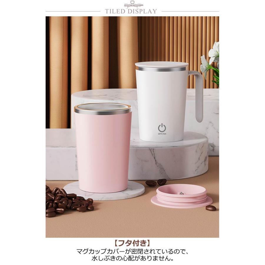 自動攪拌マグカップ 充電式 自動ミキサーカップ 400ml マグカップ ステンレス 仕事 自動かき混ぜ 自動磁気撹拌カップ 7000RPM コーヒー｜kete1239ju｜08