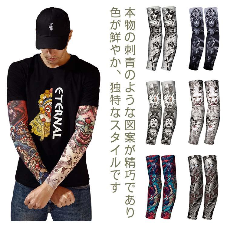 接触冷感 煽り デザイン タトゥー 夏 タトゥースリーブ 和柄 虎 アウトドア 刺青 tattoo 涼しい 腕 UVカット 紫外線防止 龍 薔薇 竜｜kete1239ju｜06