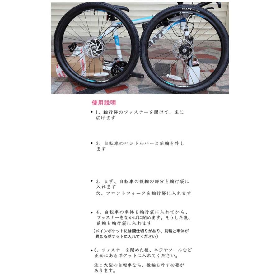 サイクリング 便利 折りたたみ自転車 輪行袋 自転車カバー 26〜29インチ対応 130x25x82cm バッグ 自転車バッグ ツーリング 収納バッ｜kete1239ju｜13