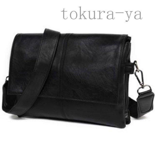 メンズショルダーバッグpuレザーおしゃれセカンドショルダーブラック