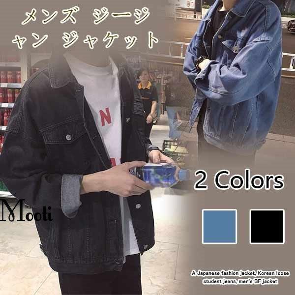 品多く ジャケット デニムコートメンズ デニムジャケット デニム コートジ デニムコートメンズ デニムジャケット デニム コートジージャン Gジャンビンテージ ダメージ 秋アウター コートデニム カジュアル かっこいい人気 Www Threeriversofs Com