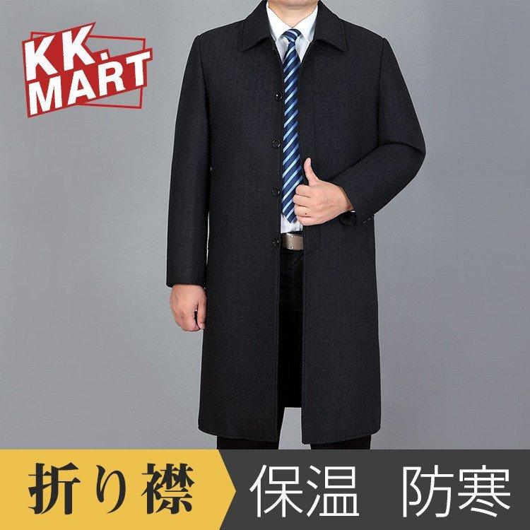 チェスターコート メンズコート 秋冬 ラシャコート ロングコート 男性 ジャケット ショート丈 アウター コート 通勤 カジュアル 代 30代 Www Erinmackeyauthor Com