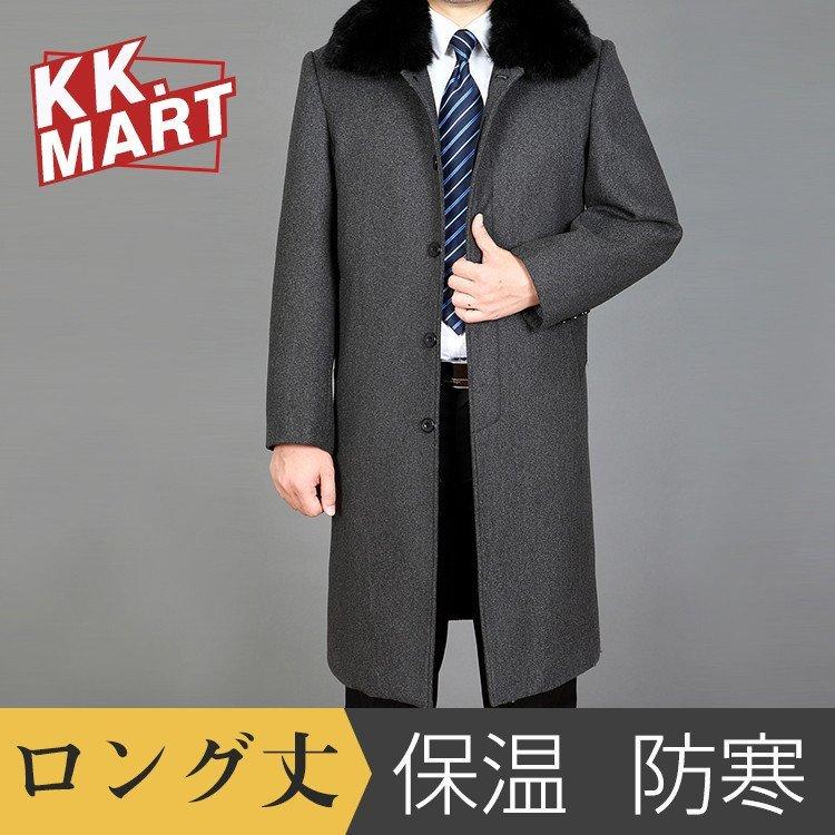 チェスターコート メンズコート 秋冬 ラシャコート ロングコート 男性 ジャケット ショート丈 アウター コート 通勤 カジュアル 代 30代 A8aw8lt2f5 メンズファッション Www Infutureweb Com