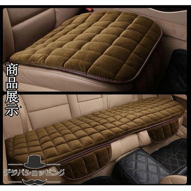 車用 座布団 カークッション 車座布団 クッション バテイ型 カー用品 車クッション シートカバーシート 車イスクッション カー用品 汎用 3点セット｜kete1239ju｜15