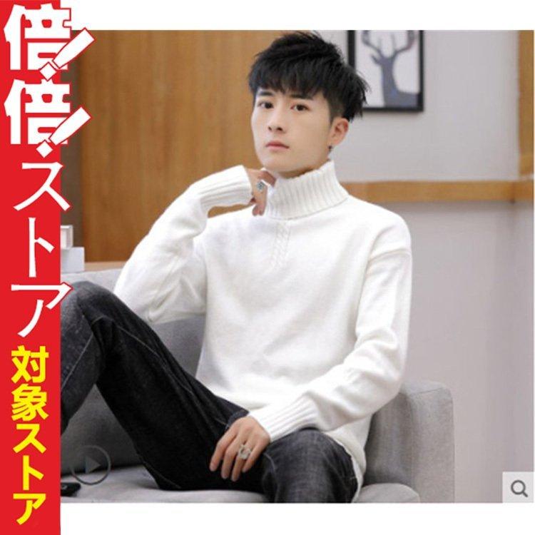 トップス メール便送料無料05 タートルネック ニット メンズ タートルニット セーター ハイネック 長袖 編み ニット 無地 タイト トップス 秋冬 Vwgwy3ivu9 Boulevardrestaurants Com