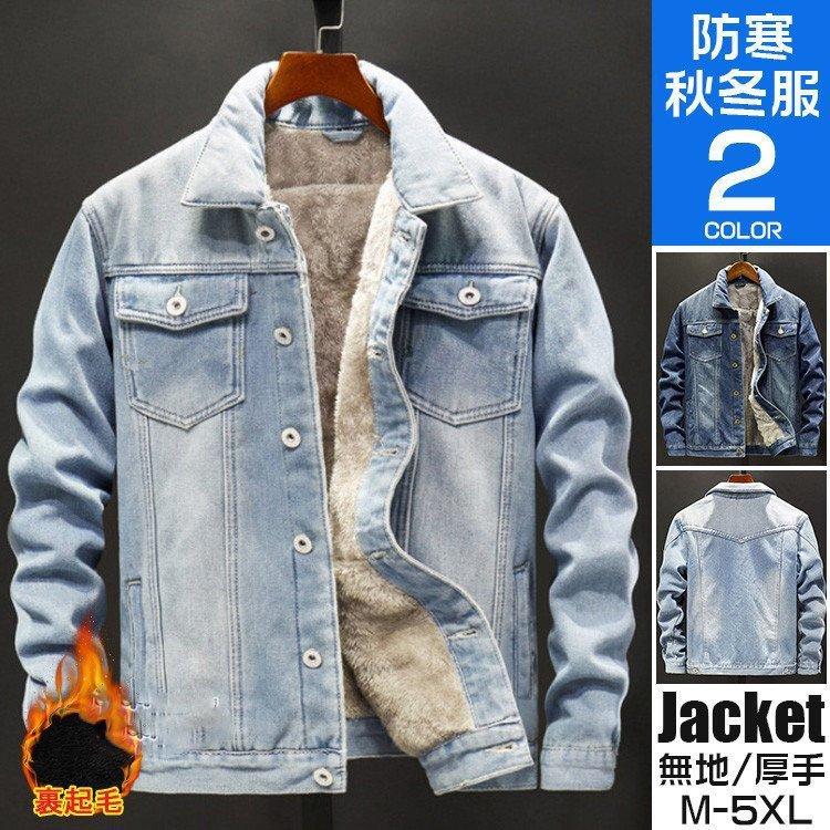 内祝い ジャケット デニムジャケット メンズ Gジャン ボアジャケット 裏ボ デニムジャケット メンズ Gジャン ボアジャケット 裏ボア 裏起毛 ジージャン ヴィンテージ ユニセックス 防寒 秋冬