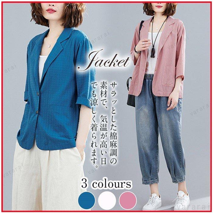 2種類選べる 棉麻 スーツコート ジャケット スーツ レディース コート トップス 薄手 夏 お洒落 無地 ファション 快適 通勤 Hanagrocare Com