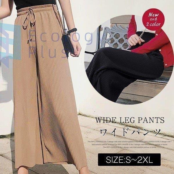 格安saleスタート ワイドパンツ ロングパンツ フレアワイドパンツ 秋新作 フレア 新作 シワ感 ガウチョパンツ シフォン リネンパンツ ガウチョパンツ サイズ M Www We Job Com