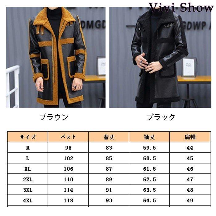 限定版 ムートンコート メンズ ボア ダッフルコート フェイクムートン コート フードコート 裏ボア アウター 長袖 フェイクファー 防寒 冬服新作 ムートンコート サイズ 3xl Interconstructiongroup Az