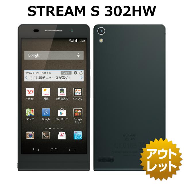 未使用品】 STREAM S 302HW Ymobile 白ロム 本体 スマホ ネットワーク 