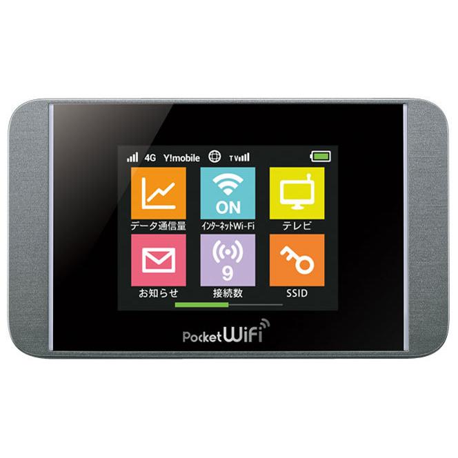 未使用品 Pocket Wi Fi 303hw Simフリー Y Mobile Huawei Wi Fi ルーター 30日間保証 楽天モバイル Rakuten Un Limit 対応 303hw ケートラ ケータイトランシーバー 通販 Yahoo ショッピング