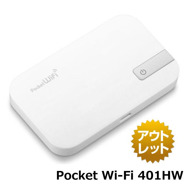 未使用品】【未開封新品】Pocket Wi-Fi 401HW HUAWEI Y!mobile 
