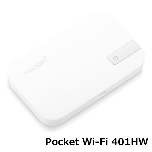 401hw white ホワイト　Y!mobile w17b8b5 401hw white ホワイト Y!mobile 【公式通販】