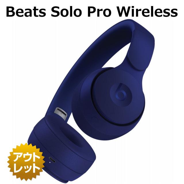 【未使用品】Beats Solo Pro Apple保証未開始品 ワイヤレスノイズキャンセリングヘッドホン アクティブノイズキャンセリング機能 :  beats-solo-pro1 : ケートラ・ケータイトランシーバー - 通販 - Yahoo!ショッピング