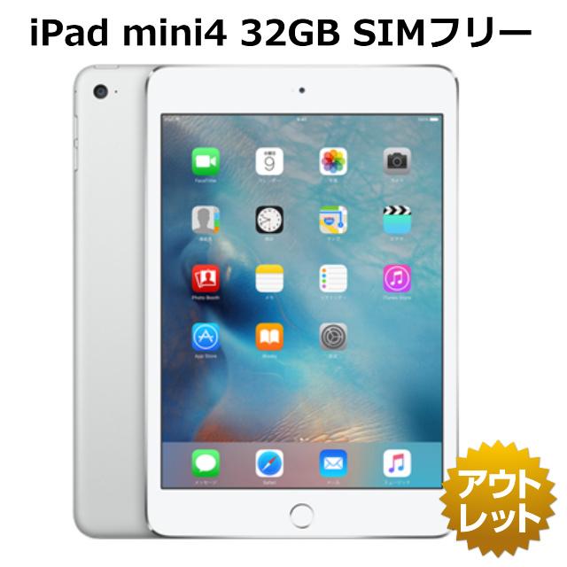 新作製品、世界最高品質人気! iPad 4 WiFi+Cell 32GB 白 agapeeurope.org
