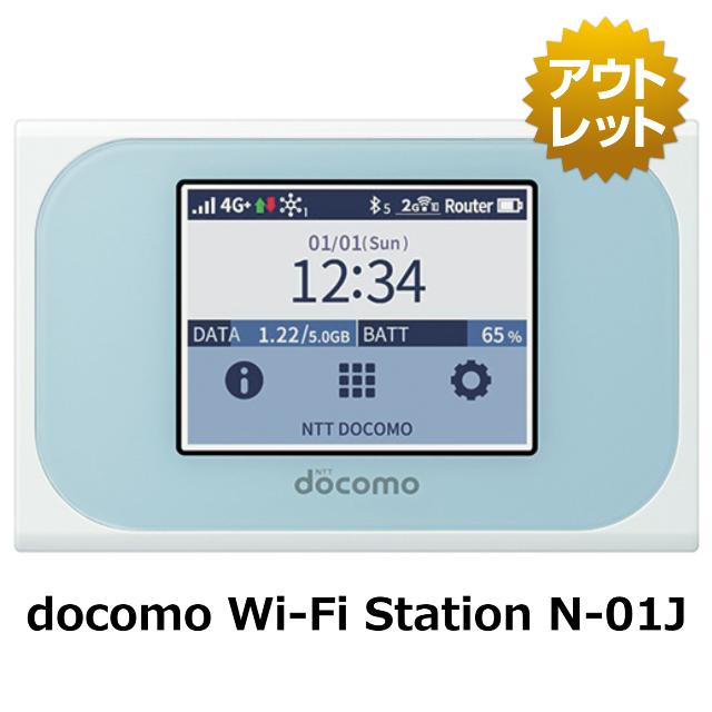 docomo Wi-Fi STATION N-01J NEC ルーター 30日間保証 : ケートラ