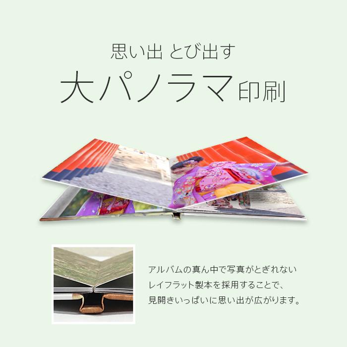 ケース付きハードカバーフラット製本 A5サイズ 20ページ 定価6,600円