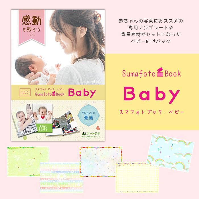 ケース付きハードカバーフラット製本 A5サイズ 20ページ 定価6,600円