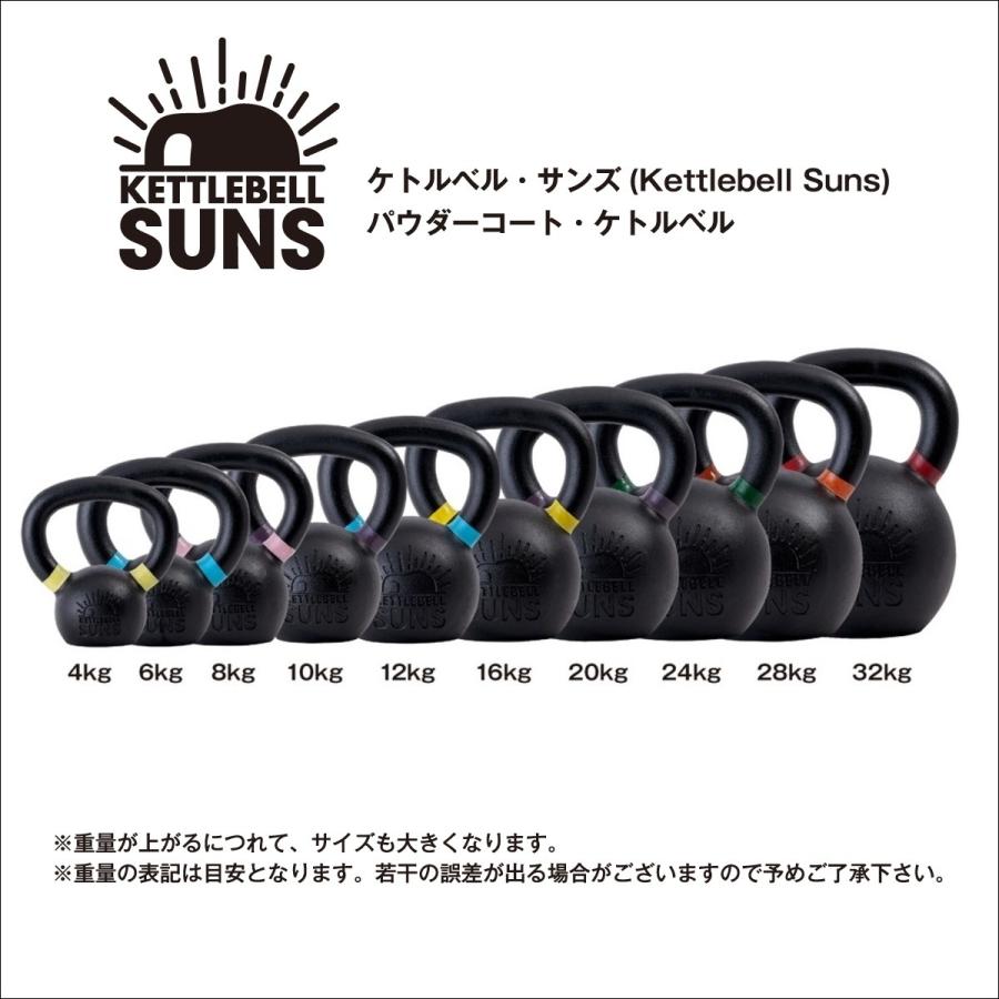 最大79%OFFクーポン ケトルベル 28kg アウトレット ケトルベルサンズ Kettlebell Suns ケトルベルインストラクター愛用 筋トレ 筋力アップ 室内 運動器具 全身運動 体幹 ホームトレ munozmarchesi.ar 最大79%OFFクーポン ケトルベル 28kg アウトレット ケトルベルサンズ Kettlebell Suns ケトルベルインストラクター愛用 筋トレ 筋力アップ 室内 運動器具 全身運動 体幹 ホームトレ munozmarchesi.ar