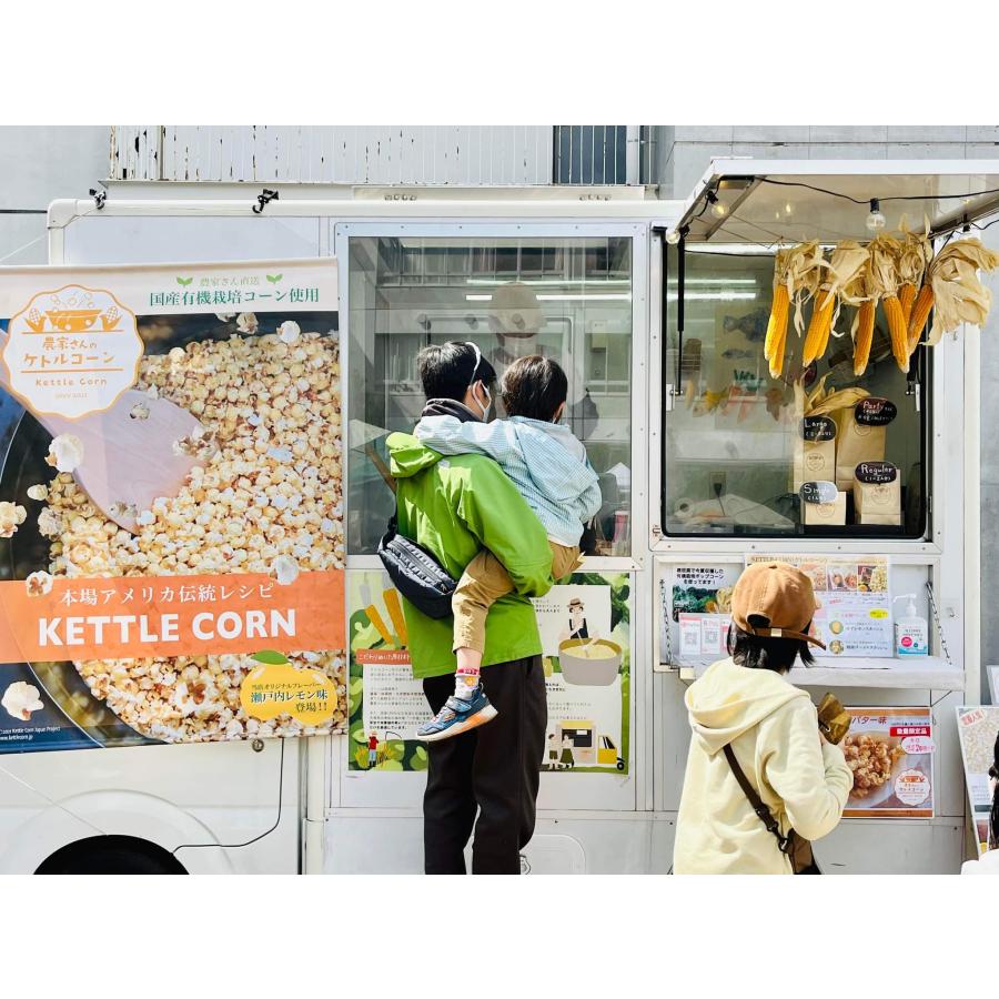 ケトルコーンキットお買い得３点セット |  | 11