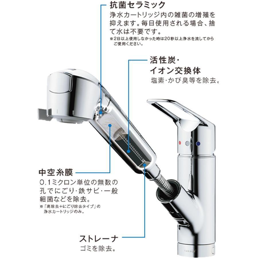 ショッピング BSC05003（SFC0002T：後継品） 三菱ケミカル クリンスイ 浄水器カートリッジ 浄水器、整水器