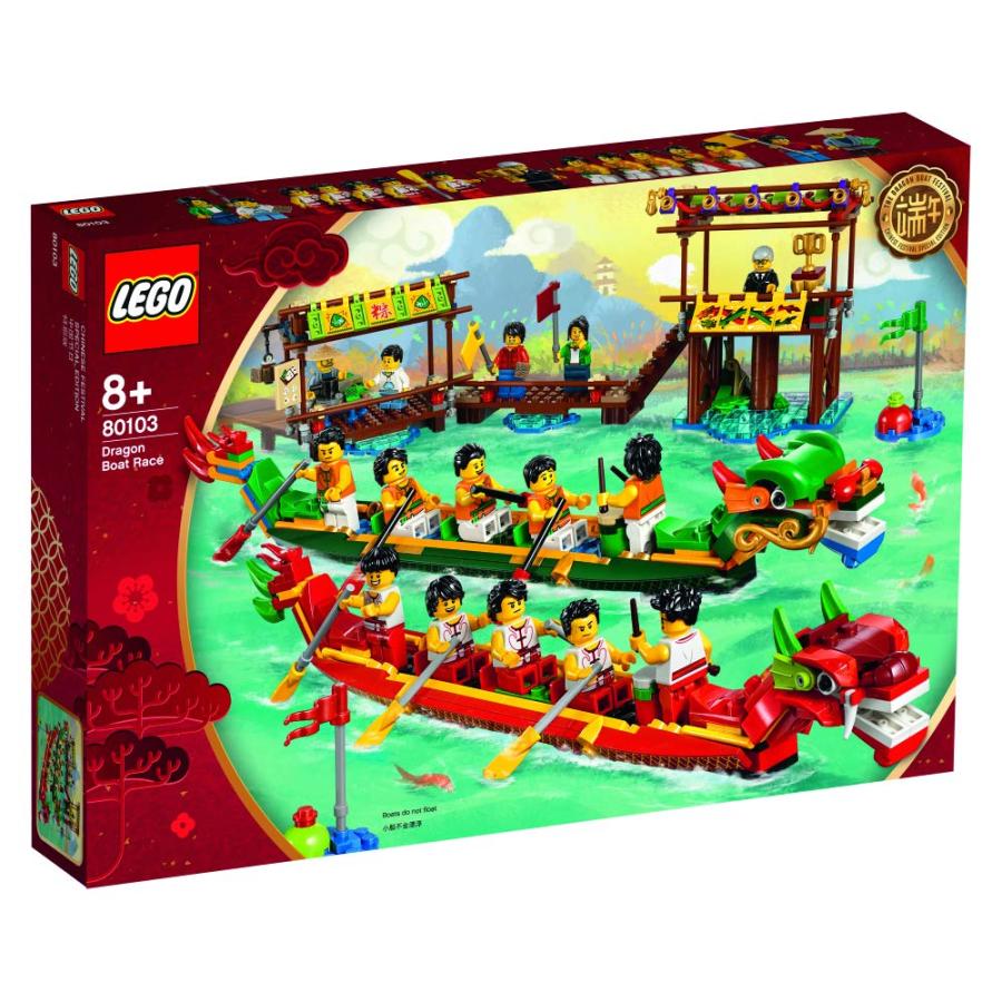 レゴ(LEGO) アジアンフェスティバル ドラゴンボートレース 80103 LEGO Dragon Boat Race   Sta 並行輸入品｜kevin-store｜03