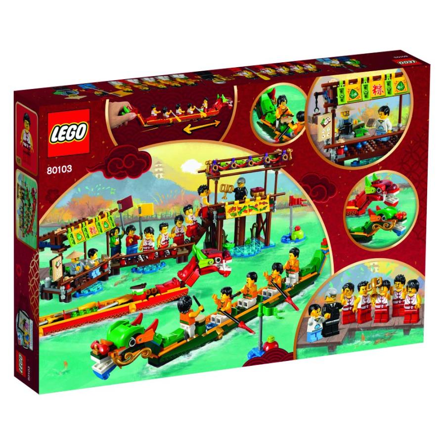 レゴ(LEGO) アジアンフェスティバル ドラゴンボートレース 80103 LEGO Dragon Boat Race   Sta 並行輸入品｜kevin-store｜09