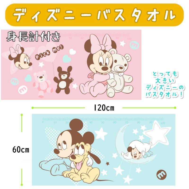 クリスマスツリー特価 おむつケーキ 出産祝い 出産祝 ディズニー グッズ ミッキー ミニー バルーン 誕生日 Supplystudies Com