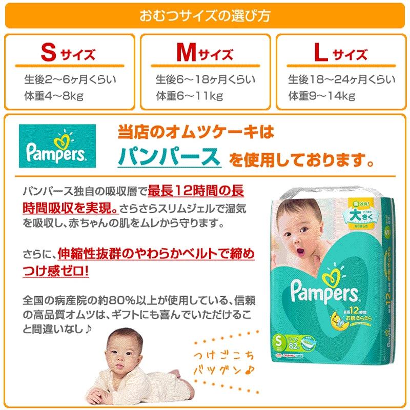 おむつケーキ ディズニー ミッキー ミニー 男の子 女の子 プレゼント 贈り物 おもちゃ パンパース 出産祝い 名入れ バルーン 名前入り タオル メッセージカード 袴ロンパース正規店 Otogibanashi 通販 Yahoo ショッピング