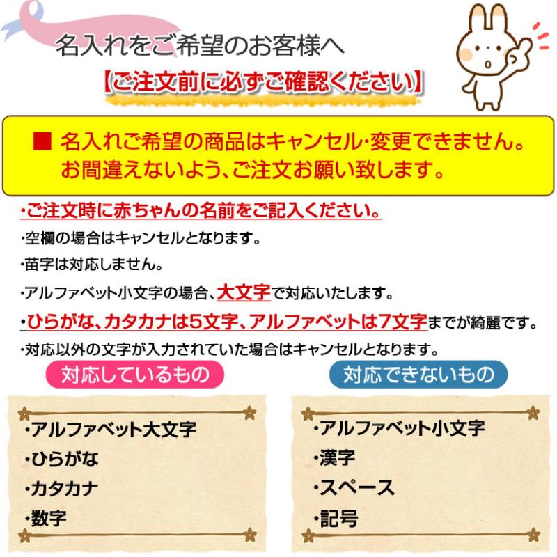 おむつケーキ ディズニー ミッキー ミニー 男の子 女の子 プレゼント 贈り物 おもちゃ パンパース 出産祝い 名入れ バルーン 名前入り タオル メッセージカード 袴ロンパース正規店 Otogibanashi 通販 Yahoo ショッピング