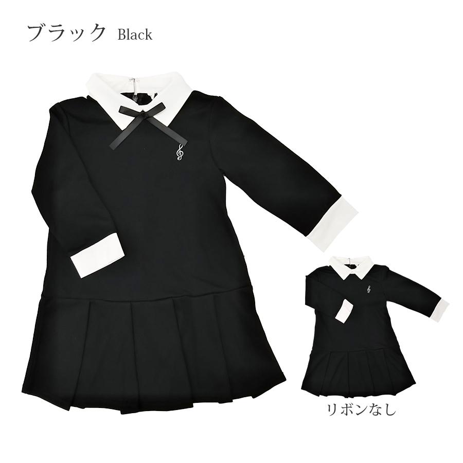 女児 フォーマルワンピース フォーマル ワンピース 結婚式 お祝い 行事 七五三 赤ちゃん ベビー ベビー服 女の子 80 90 95 100 Otogibanashi おとぎばなし 通販 Yahoo ショッピング