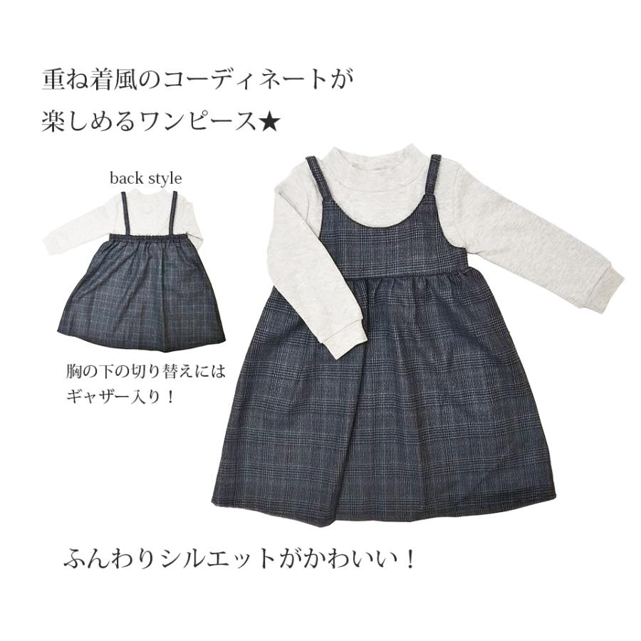 女児 フェィクワンピース フォーマル ワンピース 結婚式 お祝い 行事 七五三 赤ちゃん ベビー ベビー服 女の子 80 90 95 100 袴ロンパース正規店 Otogibanashi 通販 Yahoo ショッピング