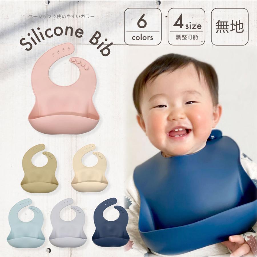 バンジージャンプ 体 ぬるい 子供 よだれかけ いつから 勝利 シーン 批判的に