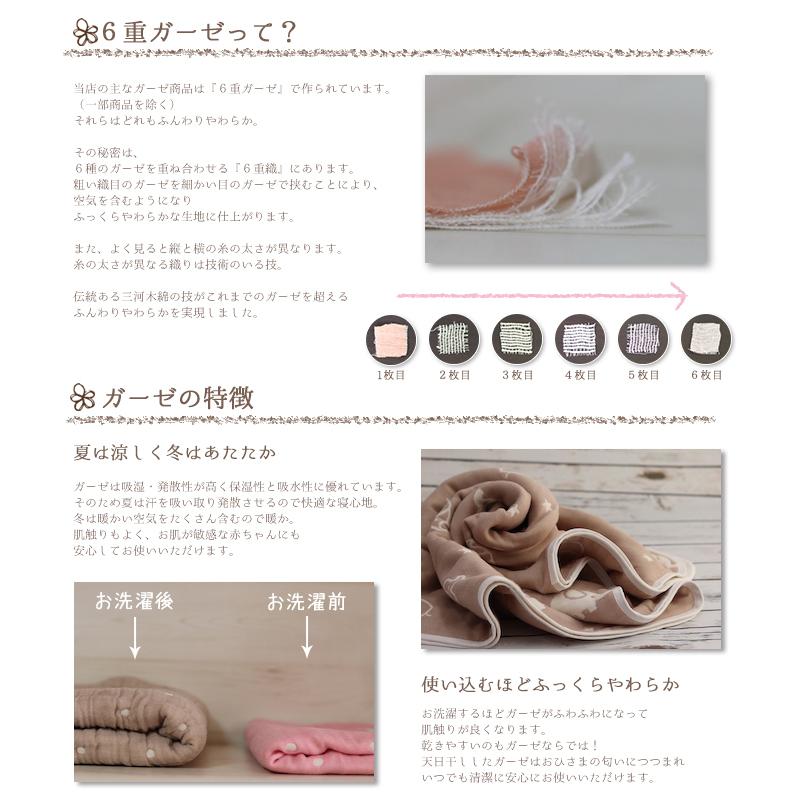 日本製 インクジェットプリントスリーパー Aenak 正規品 雲柄 リボン柄 ベビー服 子供服 出産祝い 出産準備 ガーゼ 6重 6層ガーゼ 男 女 綿100 Otogibanashi おとぎばなし 通販 Yahoo ショッピング