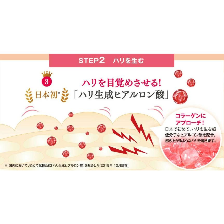 キユートピア 【定期便】 キユーピー 公式 ヒアロワン 50g ヒアルロン