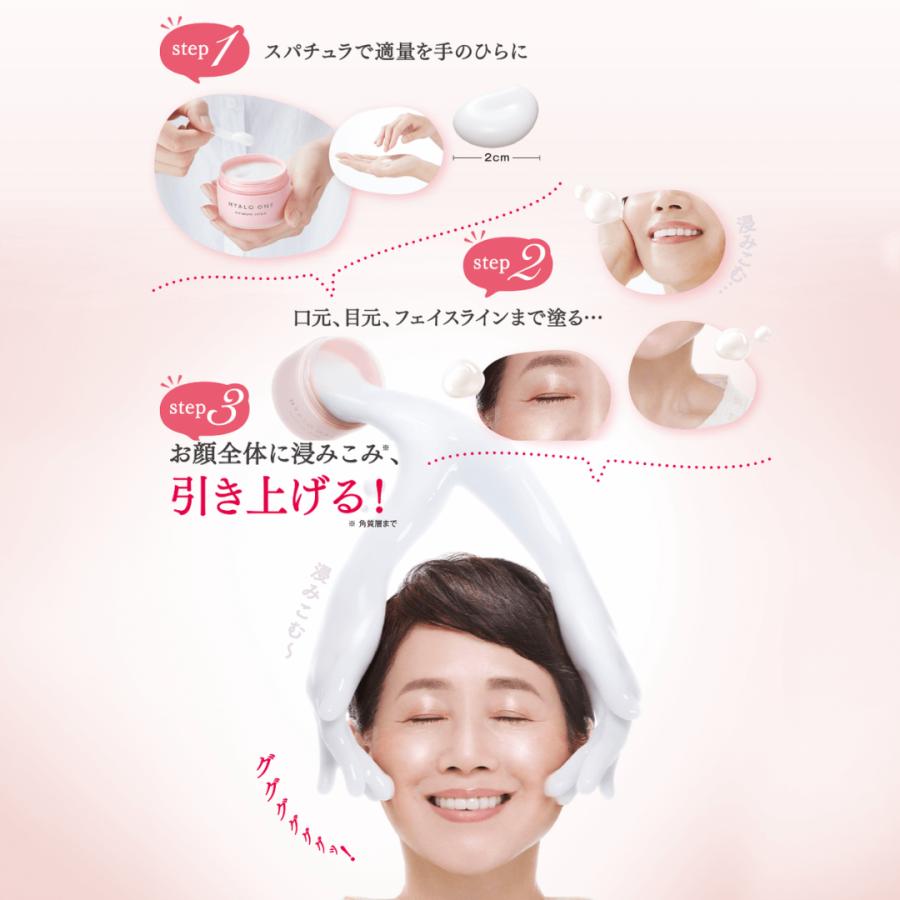 キユートピア キユーピー 公式 ヒアロワン お試し 12g ヒアルロン酸