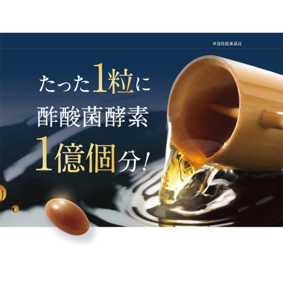 よいとき 酢酸菌 よいときOne サプリ お試し用 1週間 7日用 7粒
