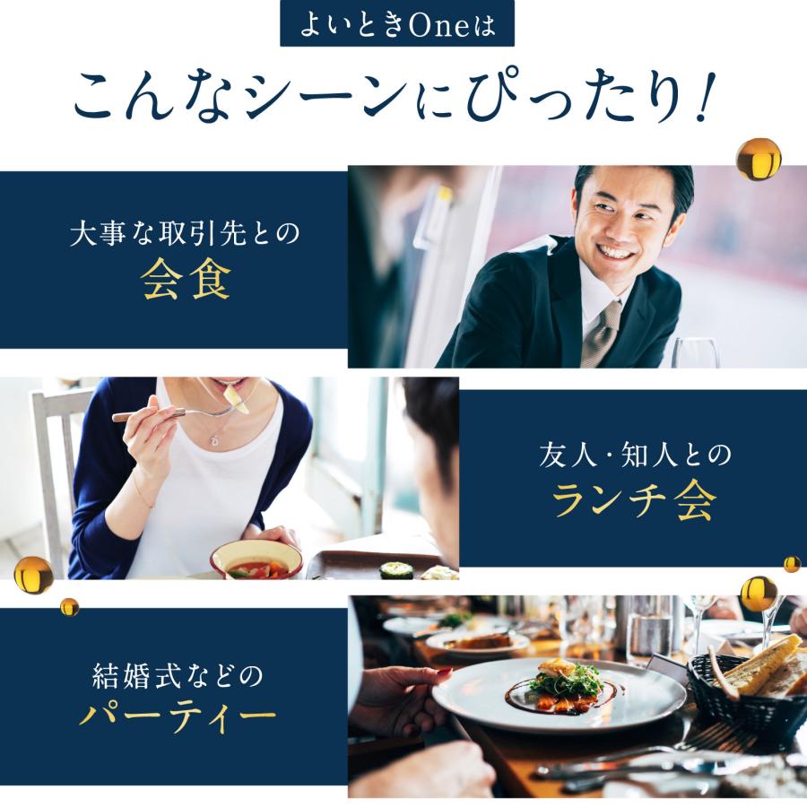 【公式キユーピーウエルネス】酢酸菌 よいときOne サプリ お試し用 1週間 7日用 7粒 よいとき サプリメント 酵素 にごり酢 (ウコン しじみ オルチニン 不使用) | よいとき | 03