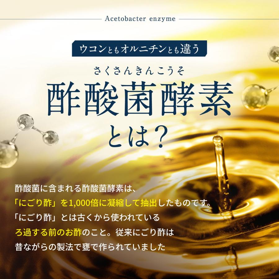 【公式キユーピーウエルネス】酢酸菌 よいときOne サプリ お試し用 1週間 7日用 7粒 よいとき サプリメント 酵素 にごり酢 (ウコン しじみ オルチニン 不使用) | よいとき | 06