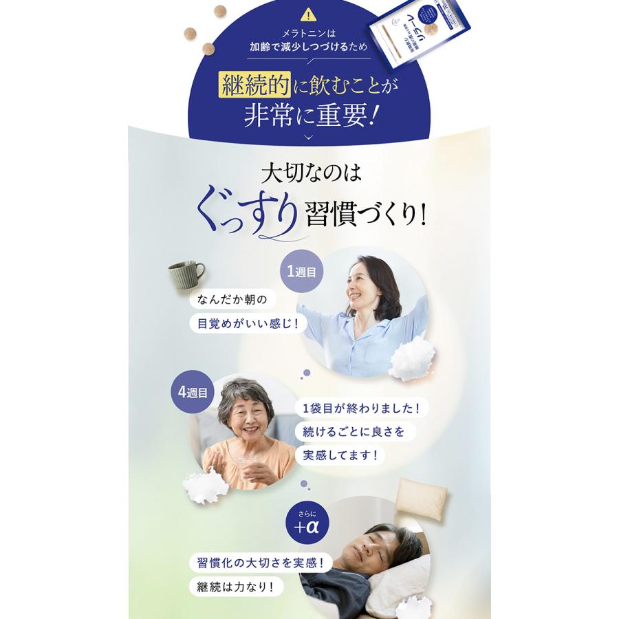 定期便】 キユーピー 公式 リラーレ 30日用 60粒 睡眠 睡眠の質