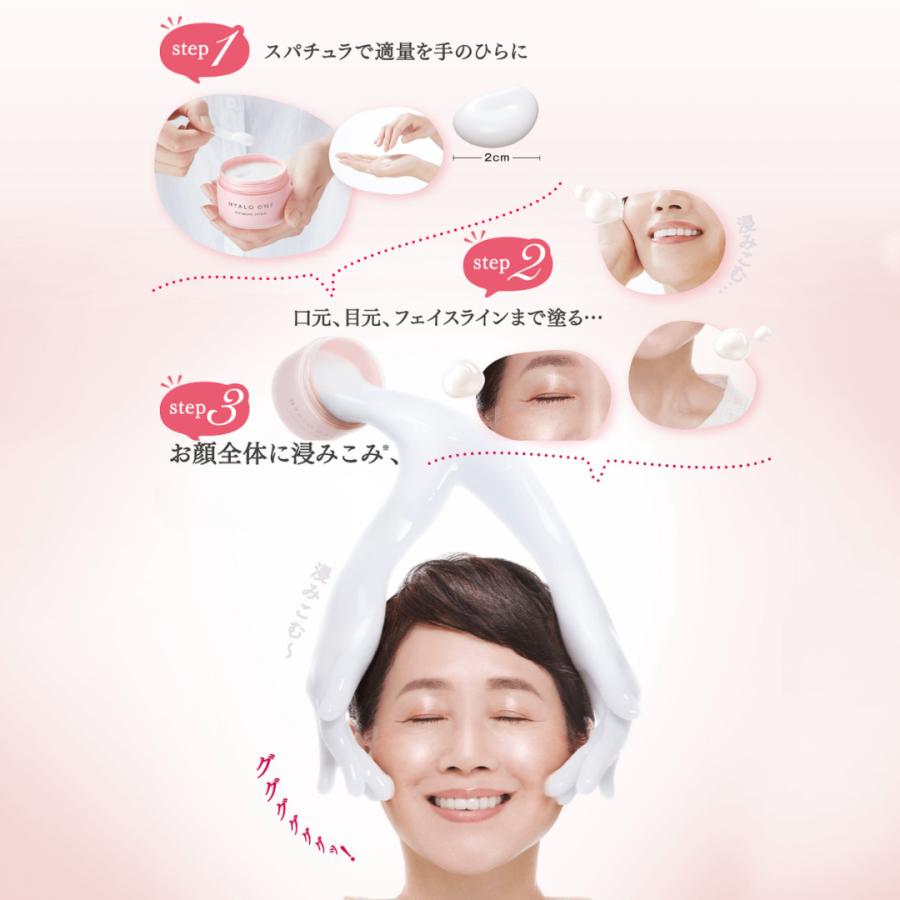 キユートピア オールインワン ヒアルロン酸 オールインワンジェル