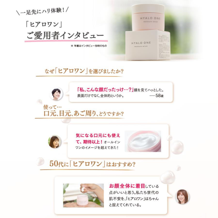キユートピア オールインワン ヒアルロン酸 オールインワンジェル