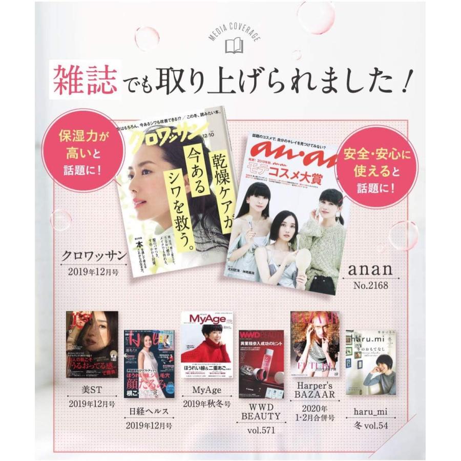 キユートピア オールインワン 化粧品 キユーピー 公式 ヒアロワン 50g