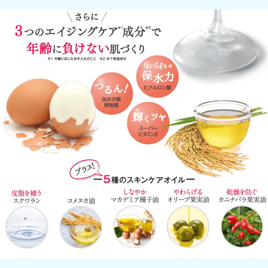 キユートピア オールインワン ヒアルロン酸 オールインワンジェル