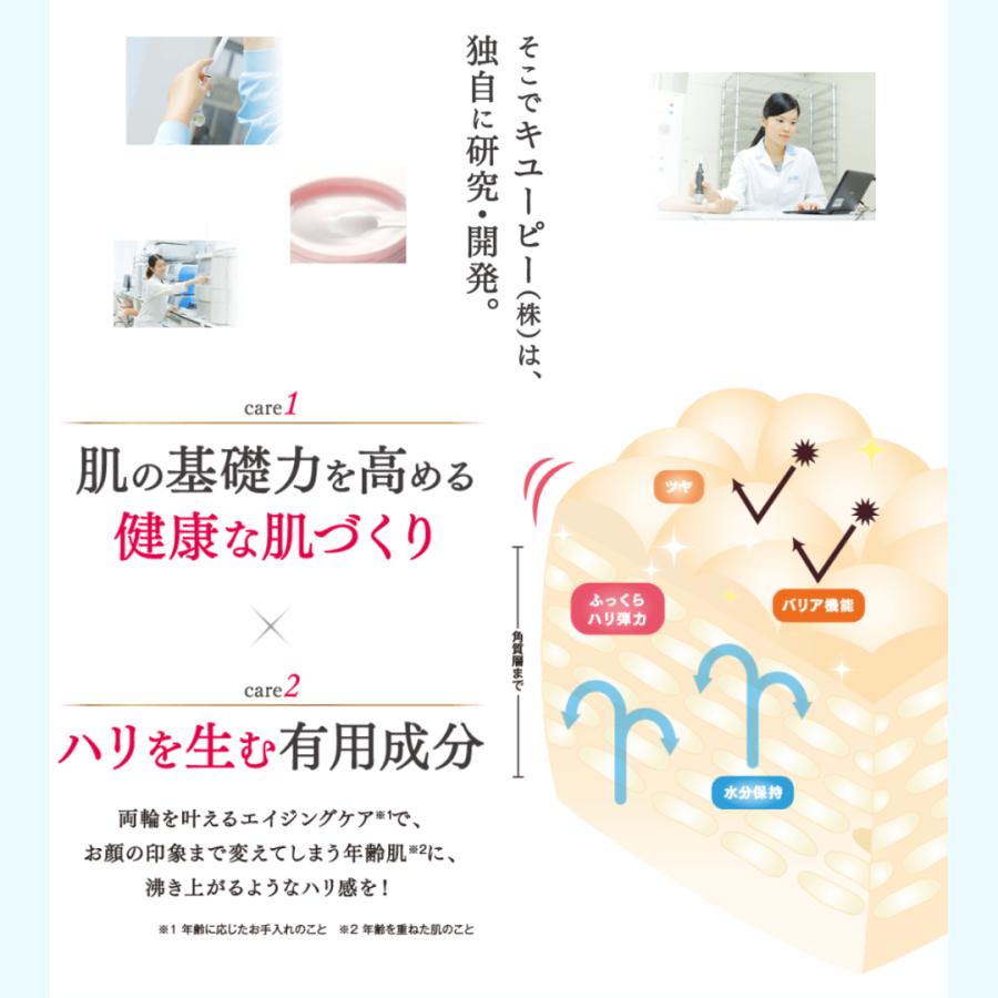 キユートピア オールインワン ヒアルロン酸 オールインワンジェル