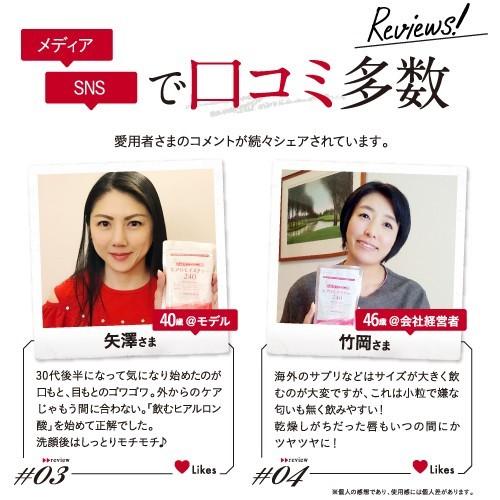 キユーピー 【定期便】 公式 ヒアロモイスチャー240 30日用 120粒