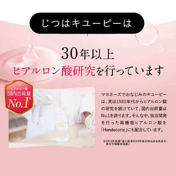 キユートピア ハンドクリーム 母の日 ギフト 早割 プレゼント 首 ハン