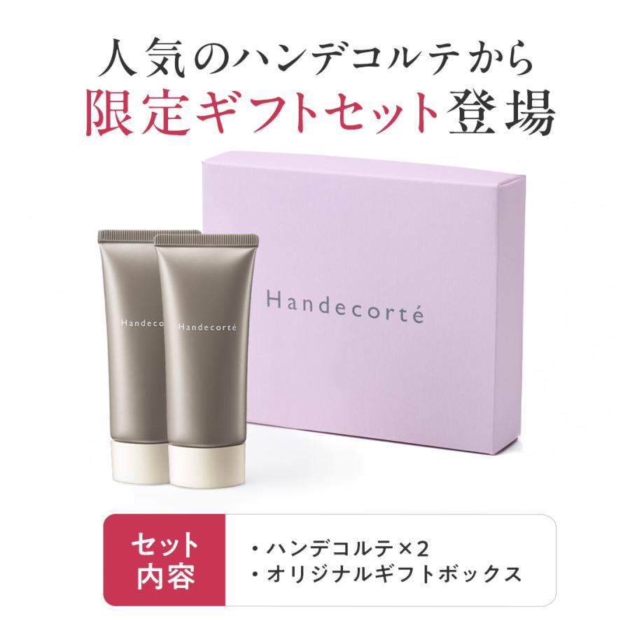 3本⭐️キユートピア ハンデコルテ ハンド&ネッククリーム 35g キユーピー Amazon.co.jp: キユーピー ハンデコルテ 1ヶ月分 35g 手 首周り